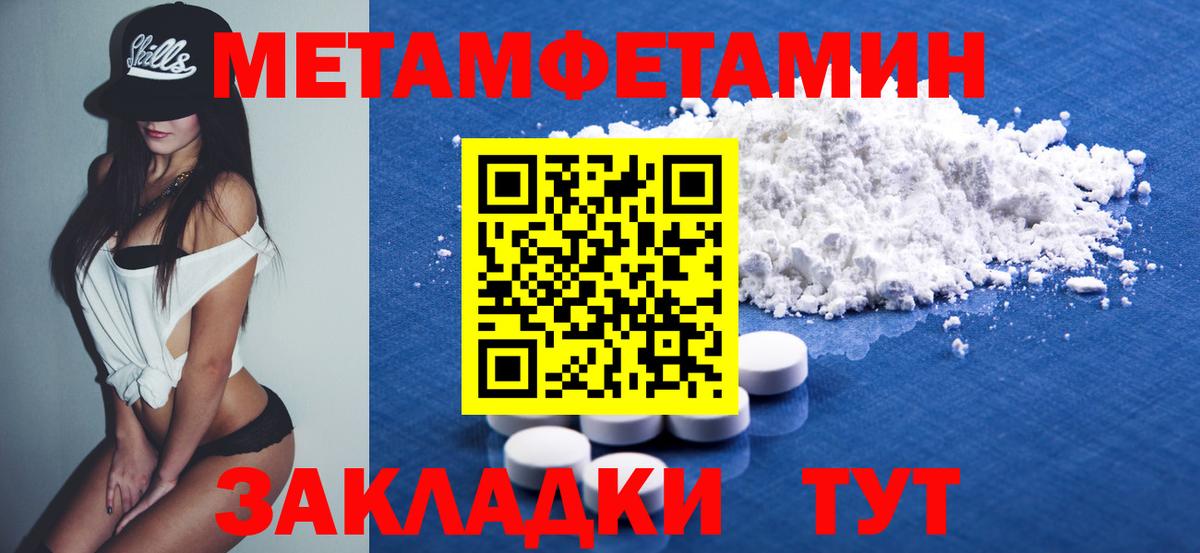 АМФ Розовый Химки