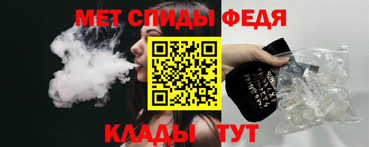 сайты даркнета какой сайт  АМФЕТАМИН  Amphetamine  Химки  Вход с VPN  Амфетамин VHQ 