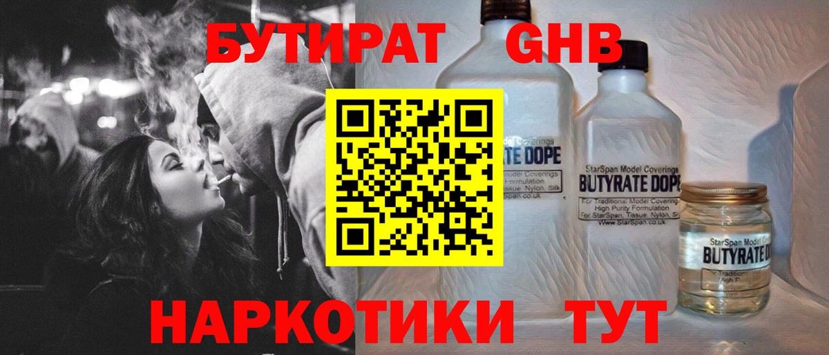 Alpha-PVP Химки