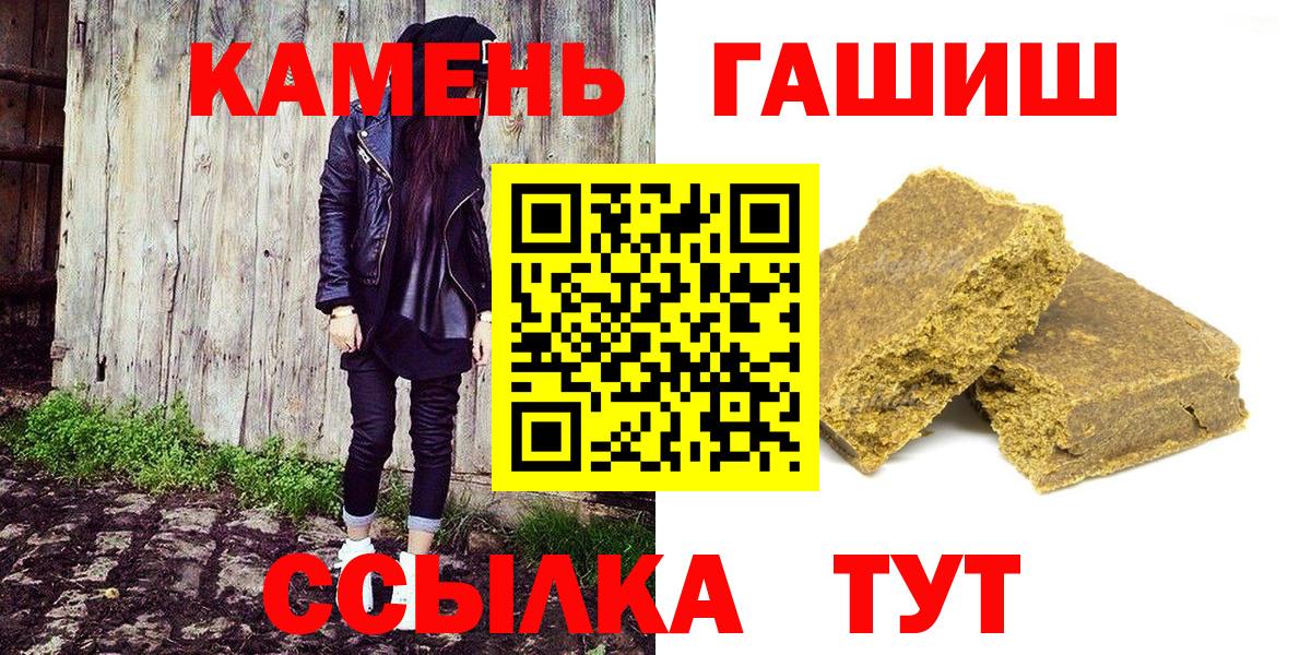 Гашиш убойный  Вход с VPN  Химки  где купить наркотик  Гашиш гашик 