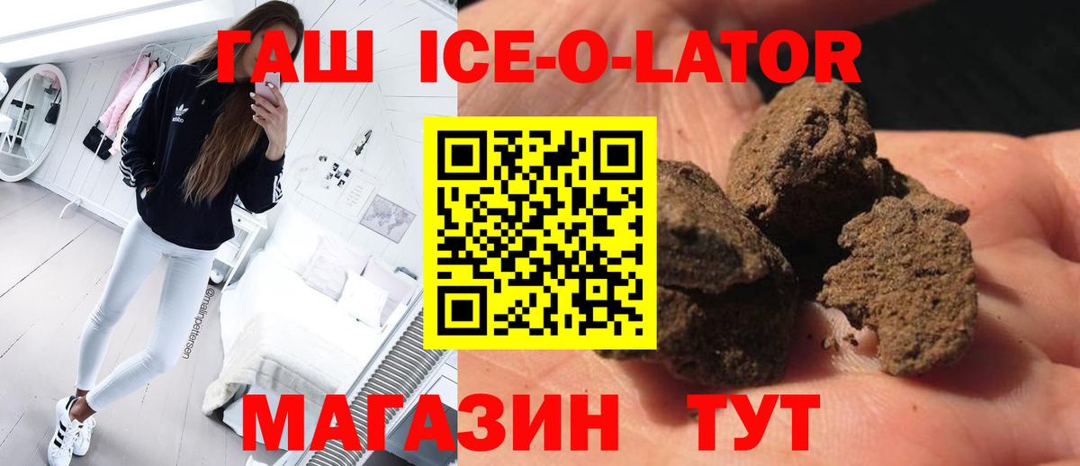ГАШИШ Premium Химки