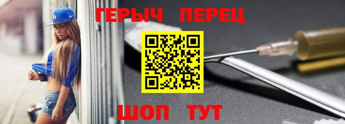 Химки  ГЕРОИН Афган  Вход с VPN 