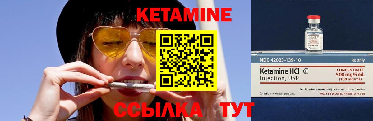 КЕТАМИН VHQ  Вход с VPN  Кетамин ketamine  Химки 
