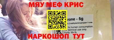 ALPHA PVP Будённовск