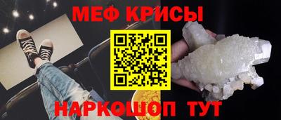 кокаин Бугуруслан