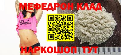 кокаин Бугуруслан