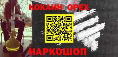 ALPHA PVP Будённовск