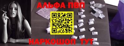 тгк Белорецк