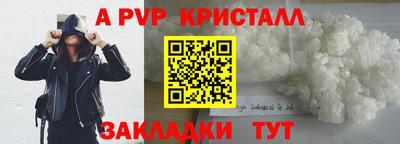 кокаин Бугуруслан