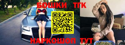 кокаин Бугуруслан