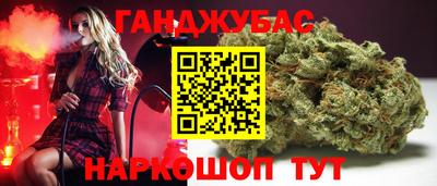 кокаин Бугуруслан