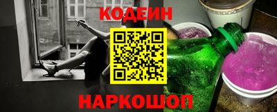 кокаин VHQ Бузулук