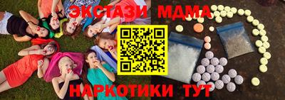 кокаин Бугуруслан