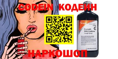 кокаин VHQ Бузулук