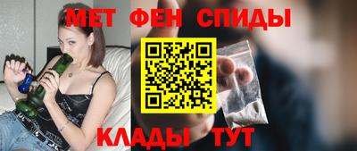 ALPHA PVP Будённовск
