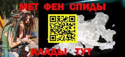 ALPHA PVP Будённовск