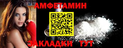 ALPHA PVP Будённовск