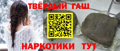 ALPHA PVP Будённовск