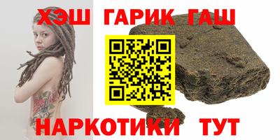 кокаин VHQ Бузулук