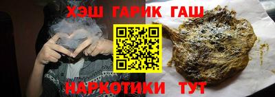 кокаин VHQ Бузулук