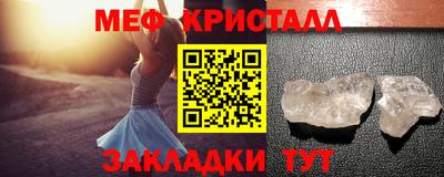 кокаин Бугуруслан