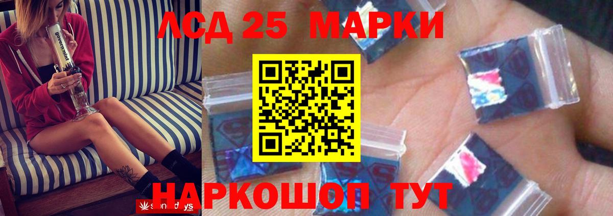 Химки  LSD-25 экстази ecstasy  ЛСД экстази  Вход с VPN  ЛСД экстази кислота 