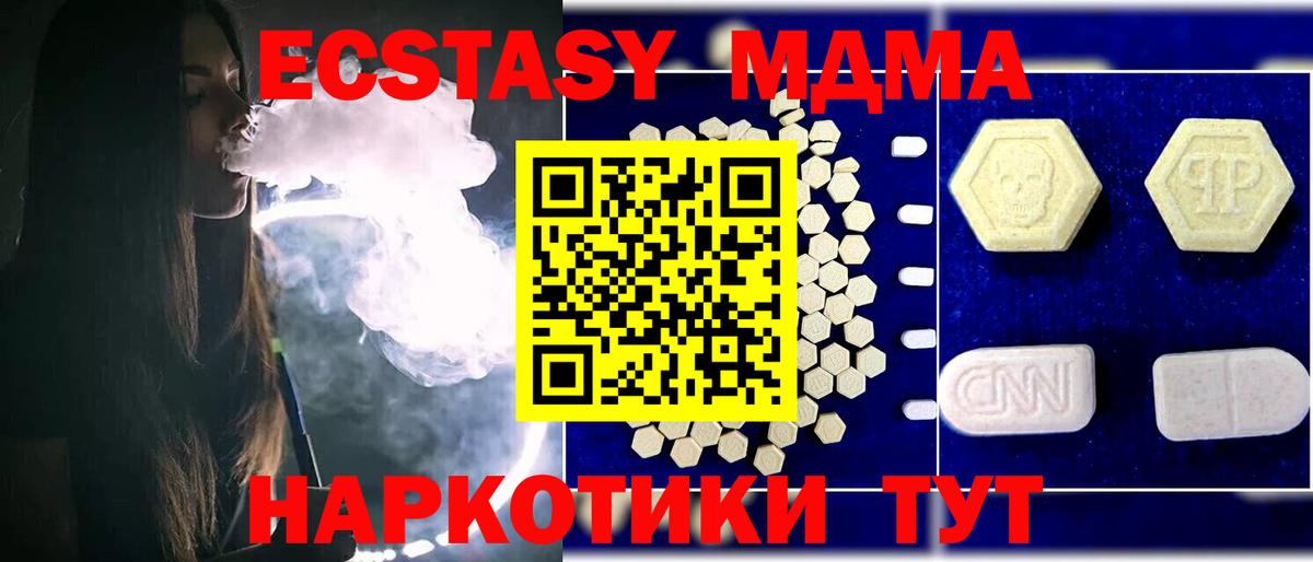 Экстази  ГАШИШ  КОКАИН  Химки  Меф  Вход с VPN  Меф кристаллы  ГАШИШ 