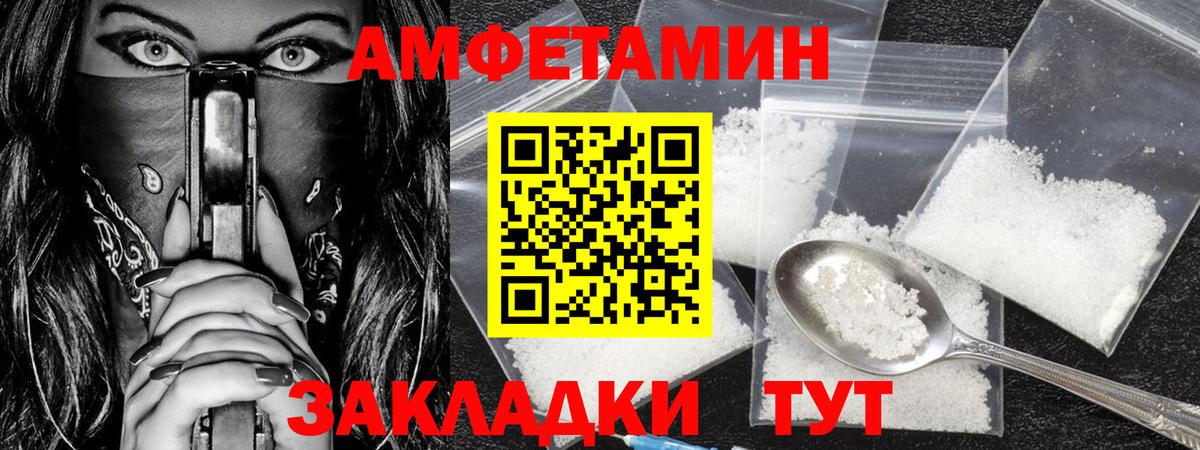 Первитин винт Химки