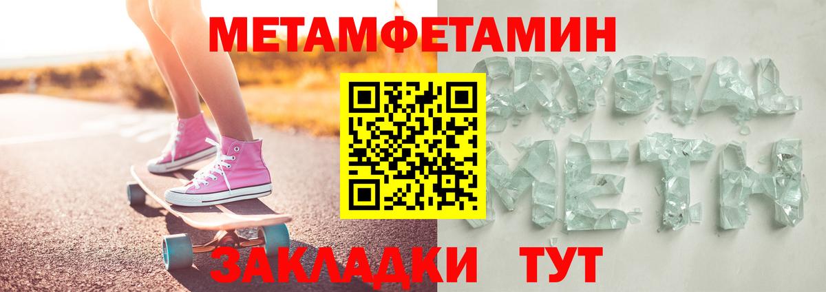 Первитин витя  Вход с VPN  Первитин витя  Химки 