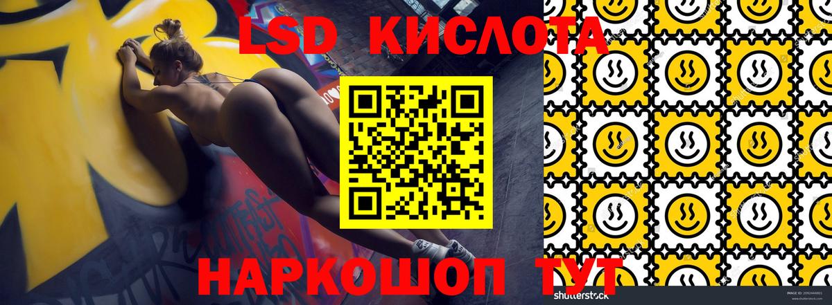 Марки NBOMe 1,5мг  Марки NBOMe 1,5мг  Химки  Вход с VPN 