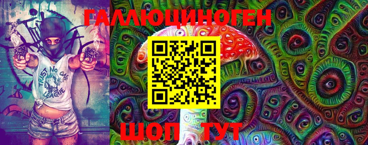 Псилоцибиновые грибы Psilocybine cubensis  Вход с VPN  Химки 
