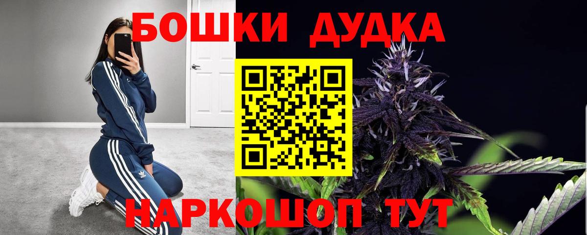 Химки  Каннабис марихуана  Марихуана гибрид  Вход с VPN  Канабис VHQ 