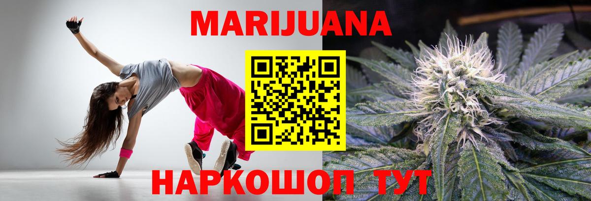 Каннабис THC 21% Химки